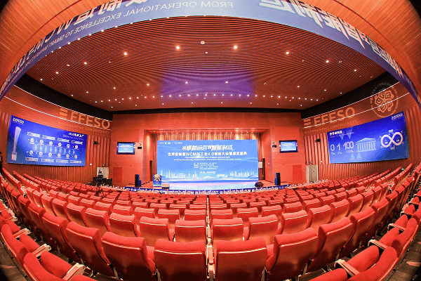 工业4.0与世界级制造(WCM)创新大会暨颁奖盛典