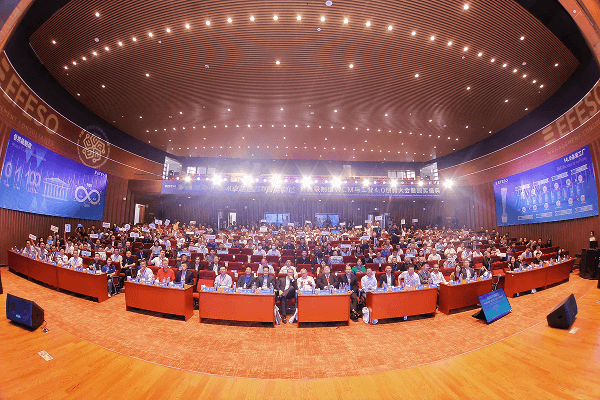 工业4.0与世界级制造(WCM)创新大会暨颁奖盛典